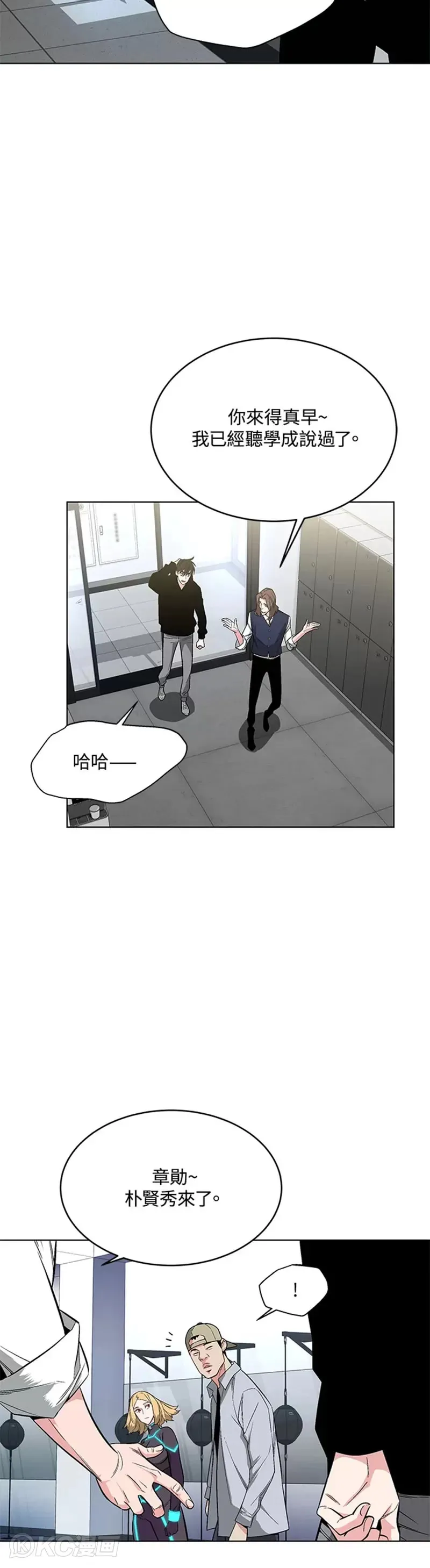 第06话 第5页
