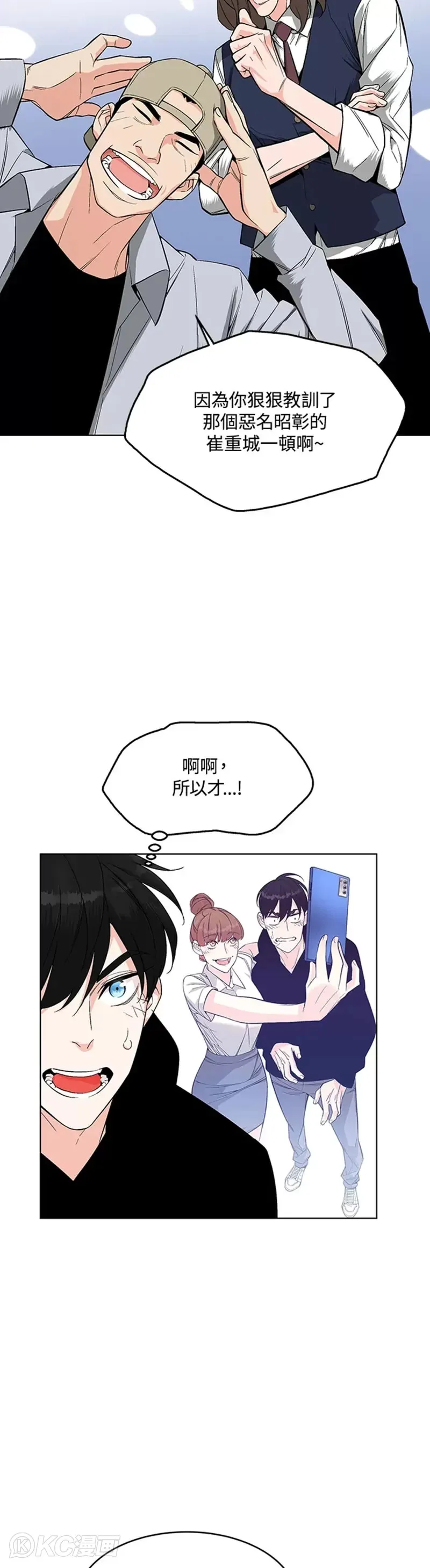 第06话 第7页