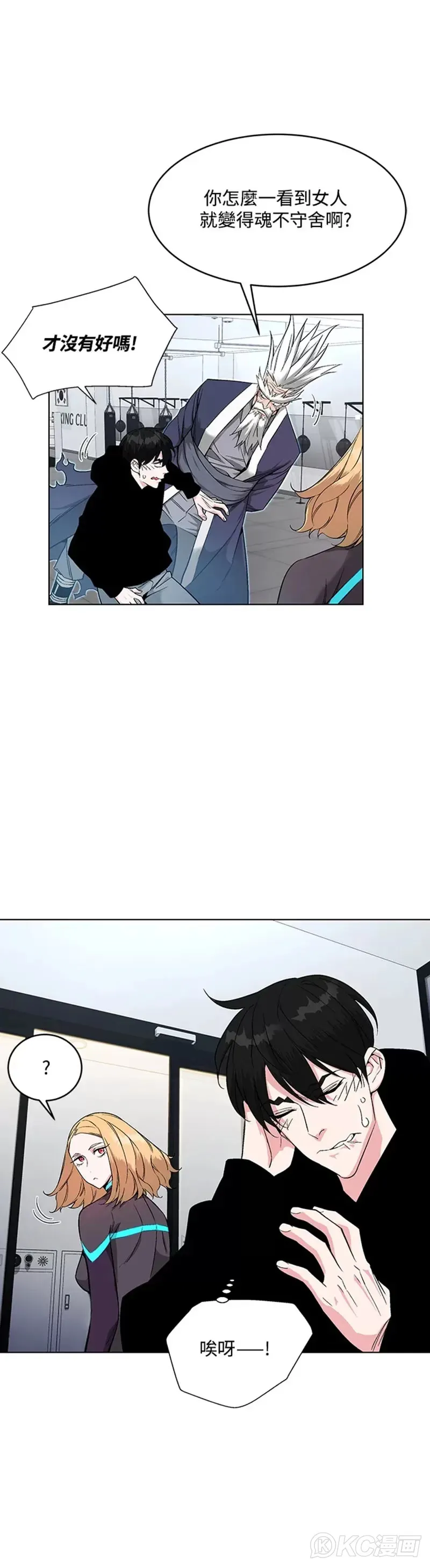第06话 第10页