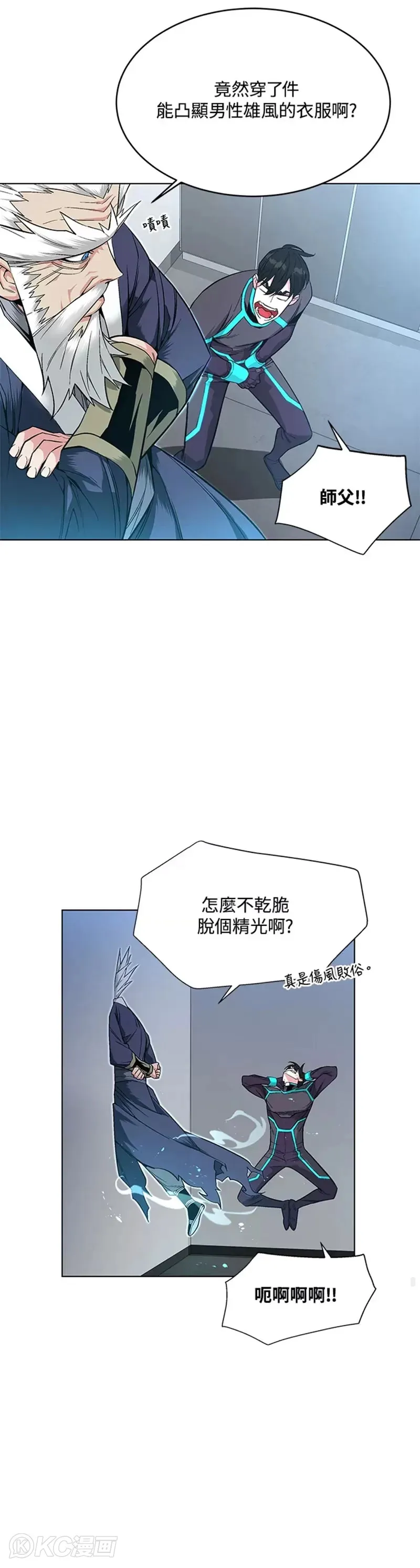 第06话 第13页