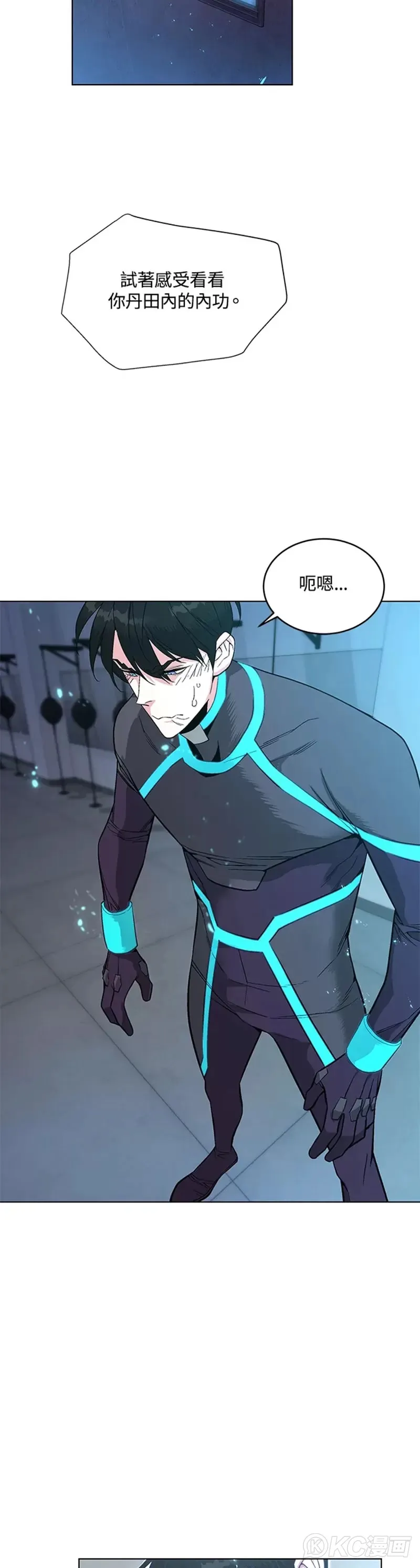 第06话 第15页