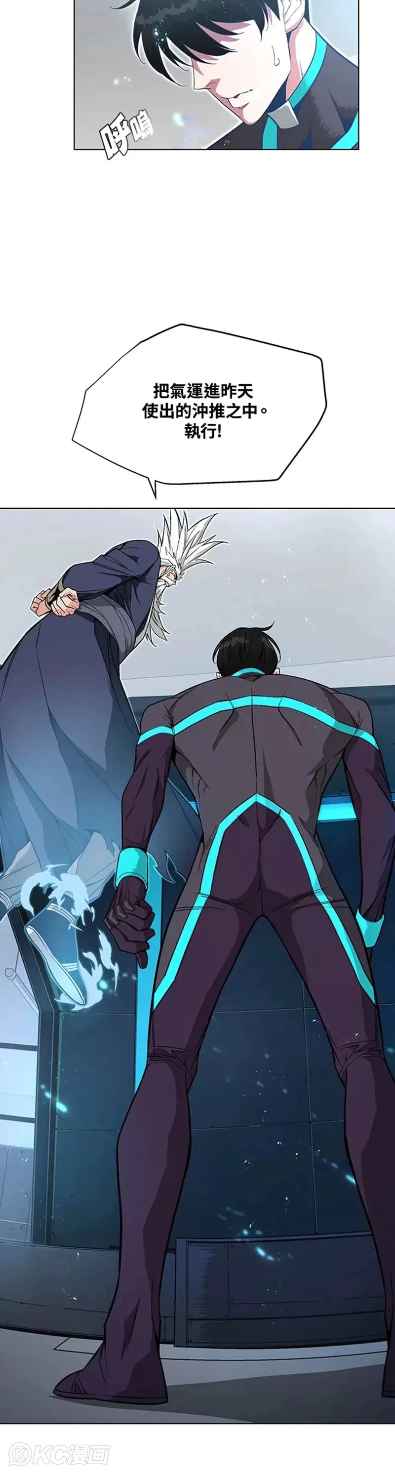 第06话 第16页