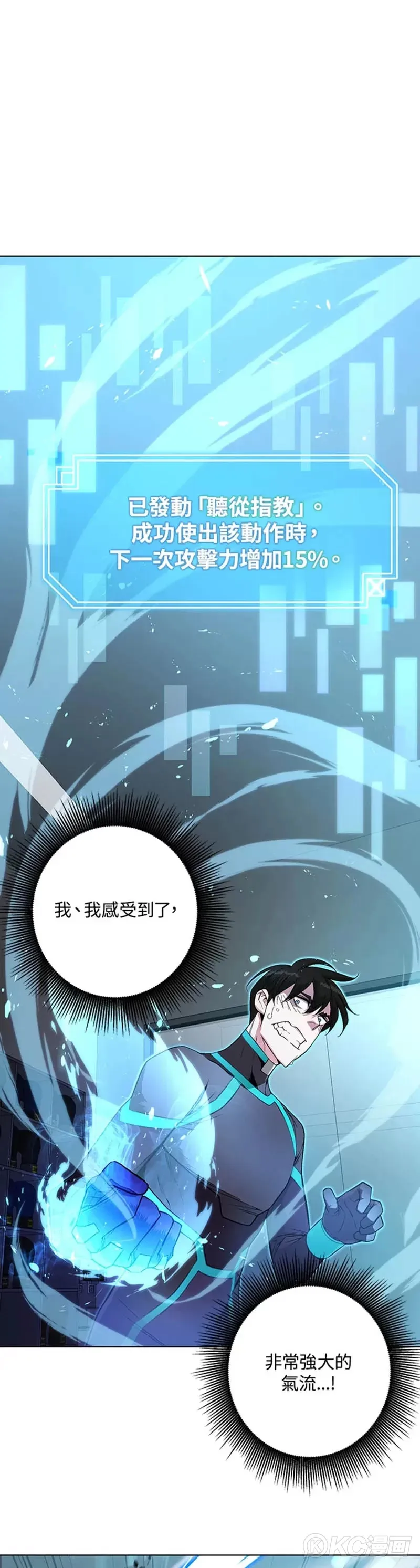 第06话 第17页