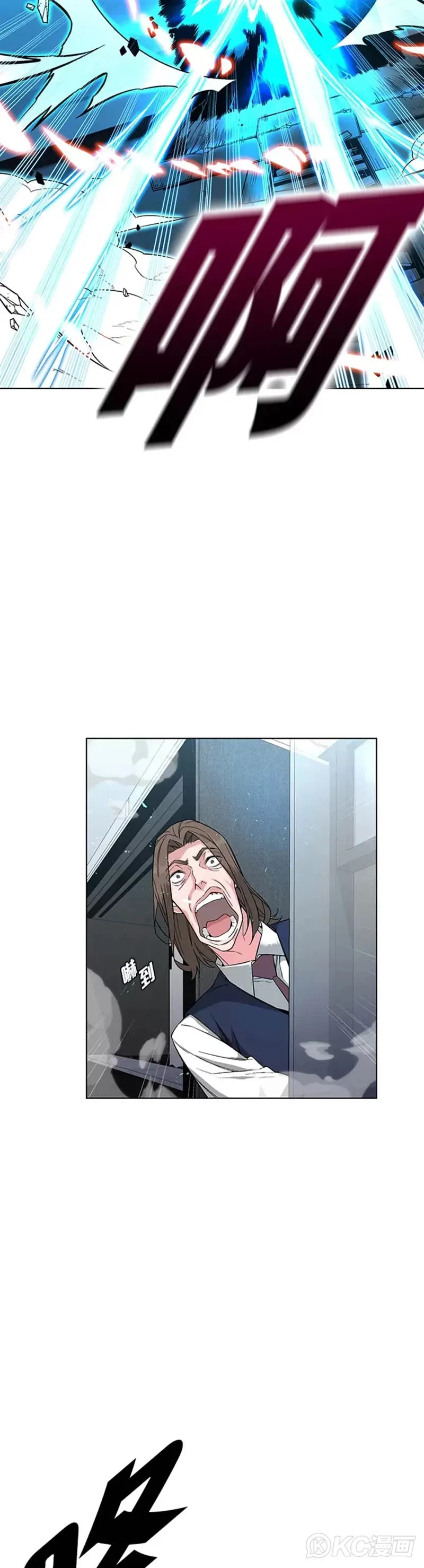 第06话 第23页