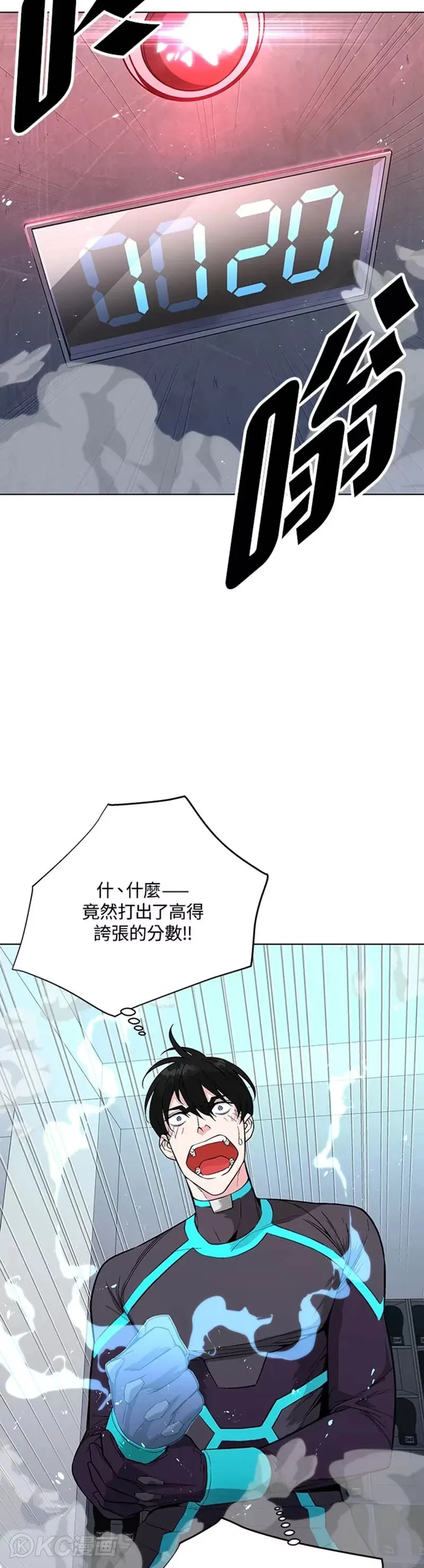 第06话 第24页