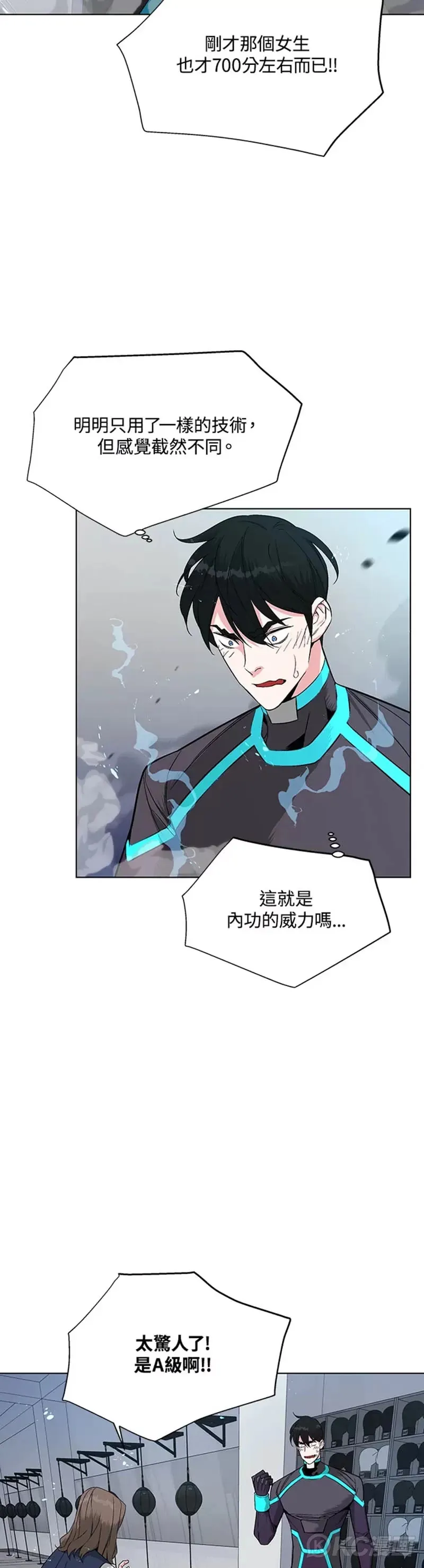 第06话 第25页