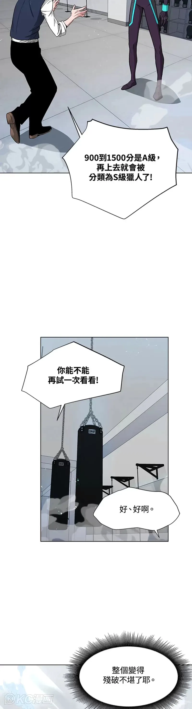 第06话 第26页