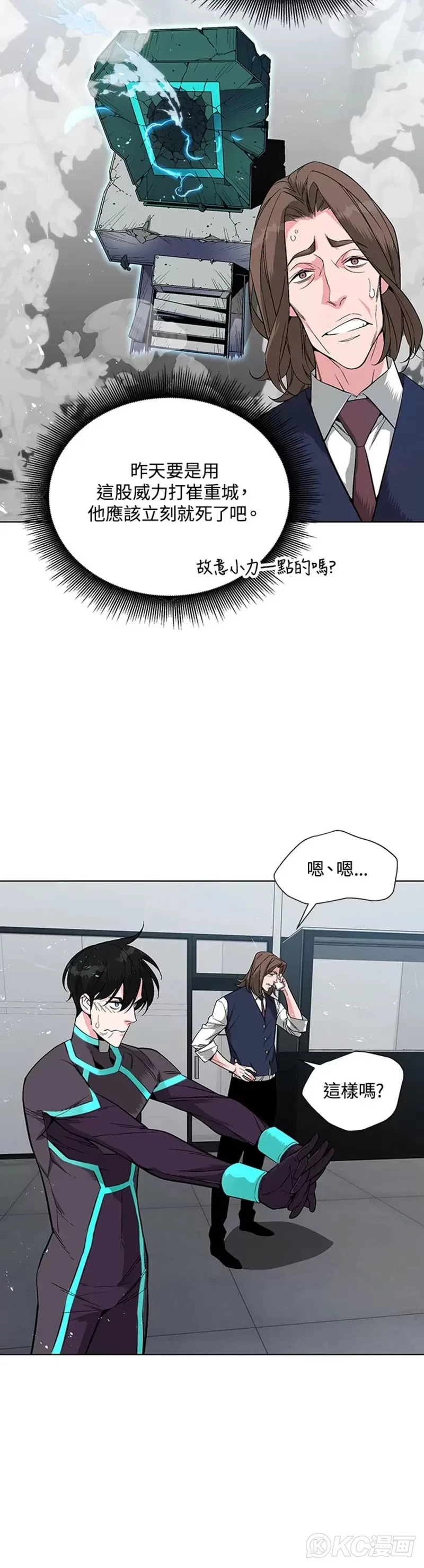 第06话 第27页