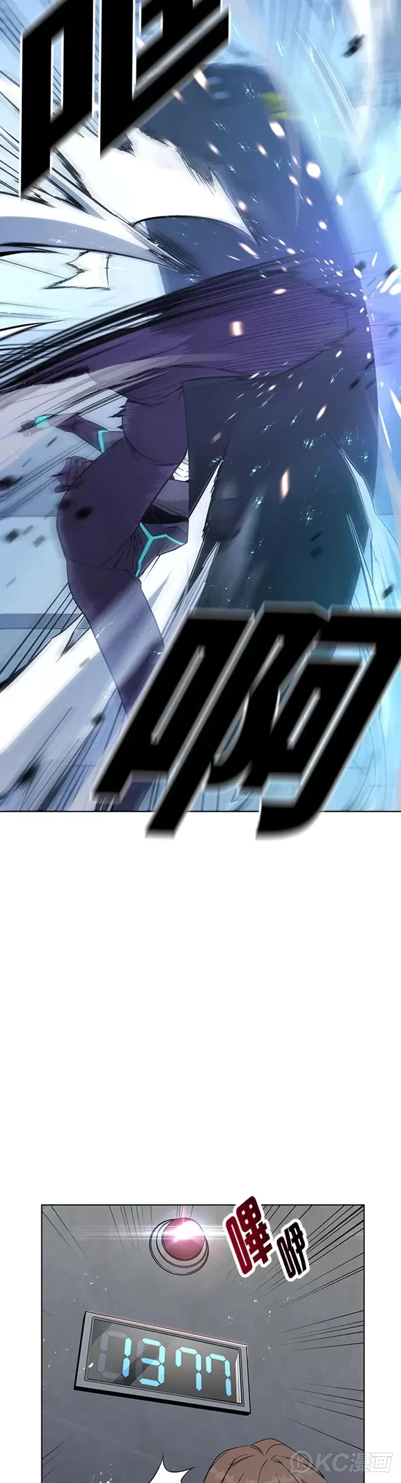 第06话 第29页