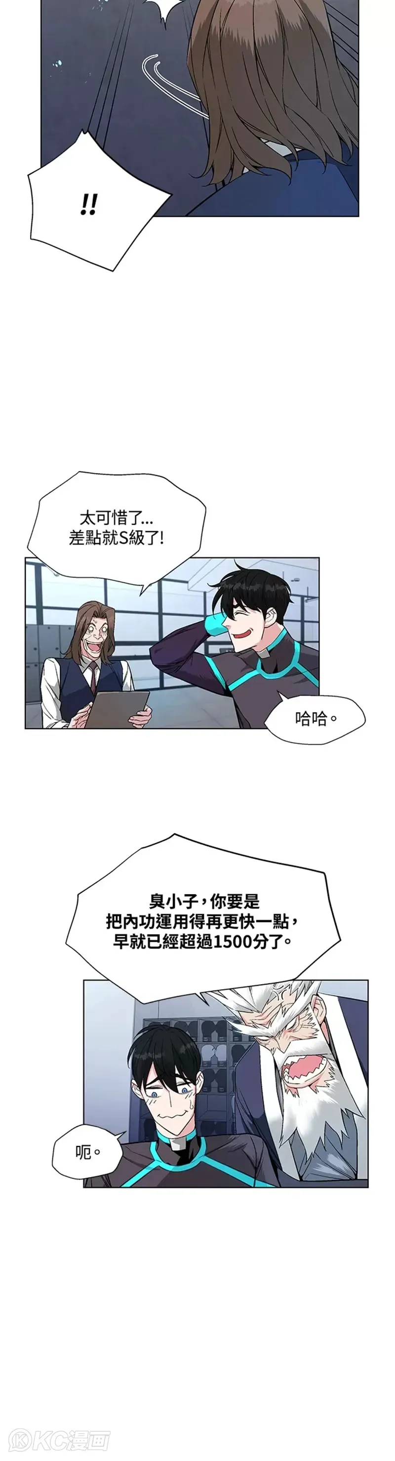第06话 第30页