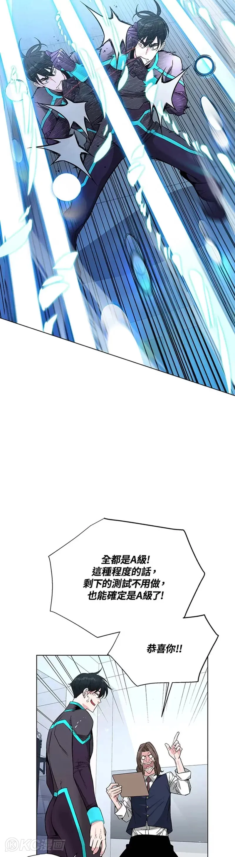 第06话 第34页