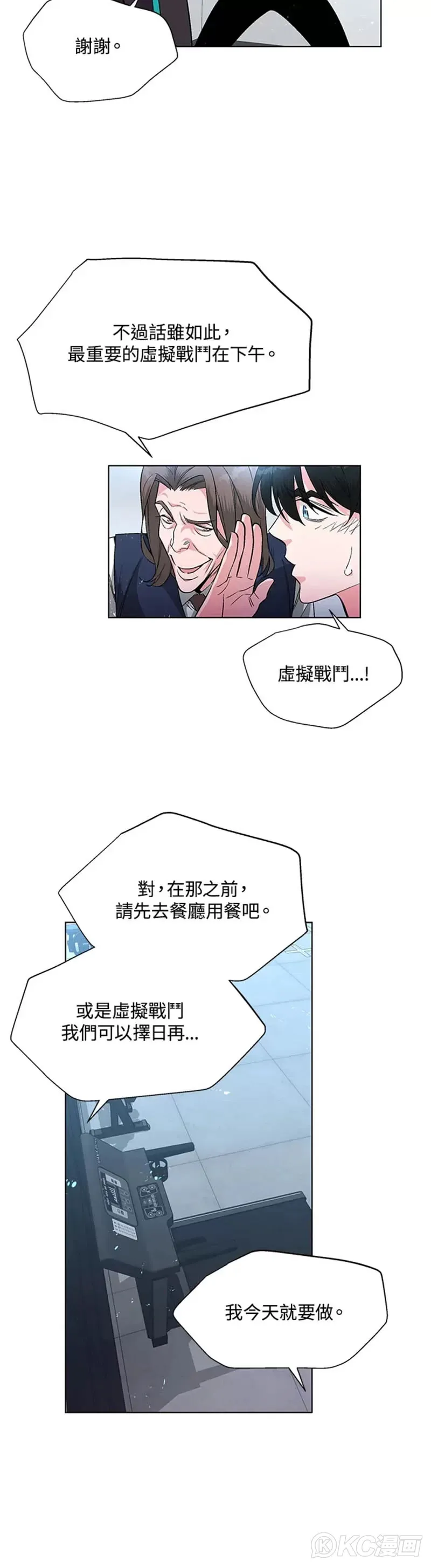 第06话 第35页