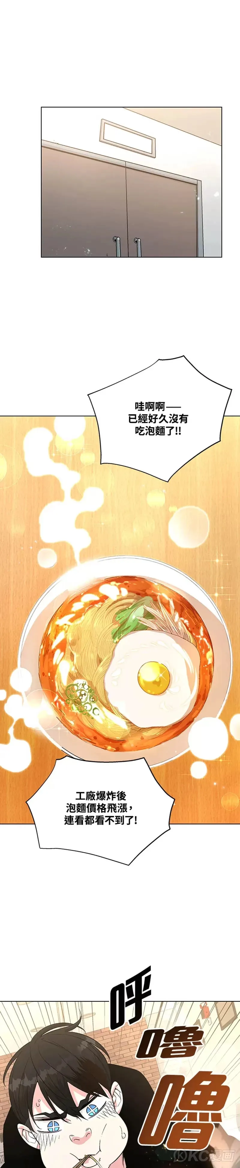 第06话 第36页