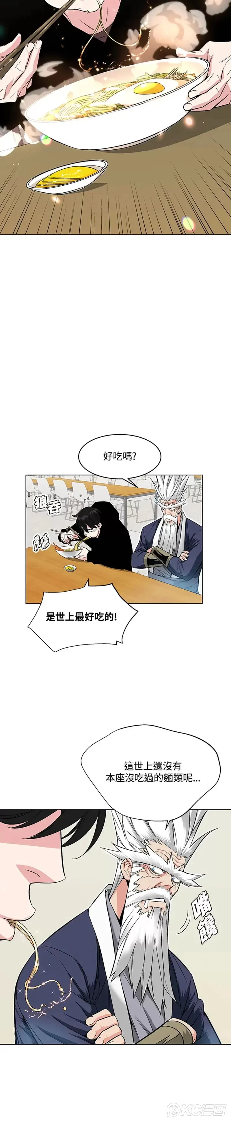 第06话 第37页