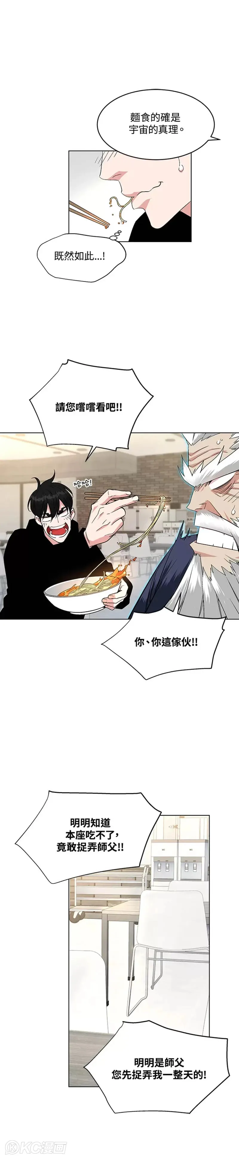 第06话 第38页