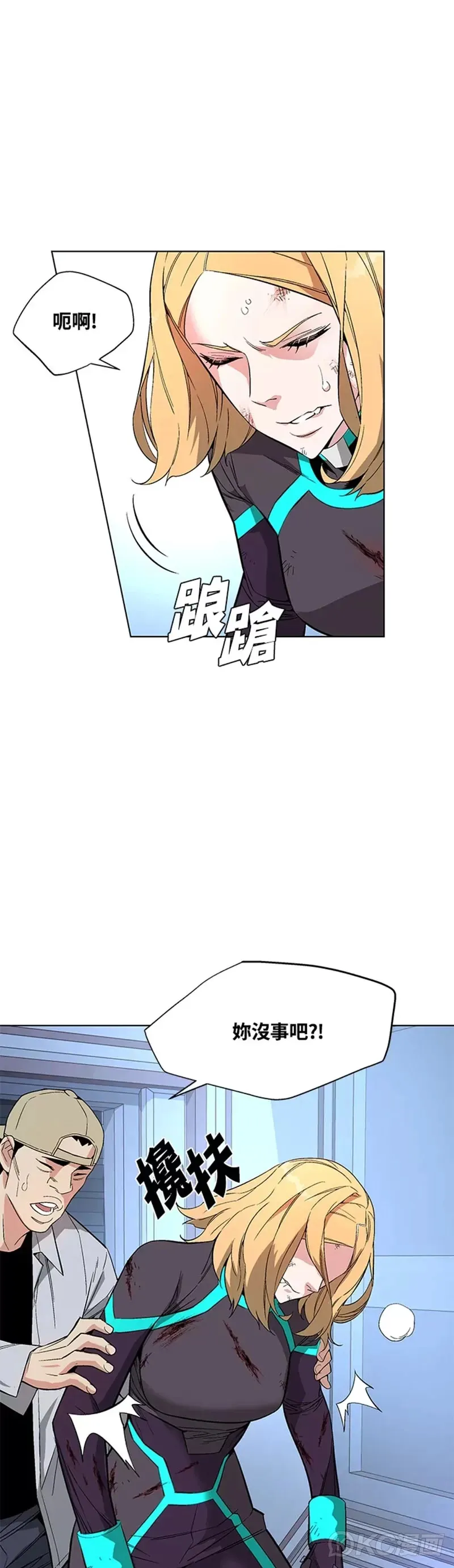 第06话 第41页