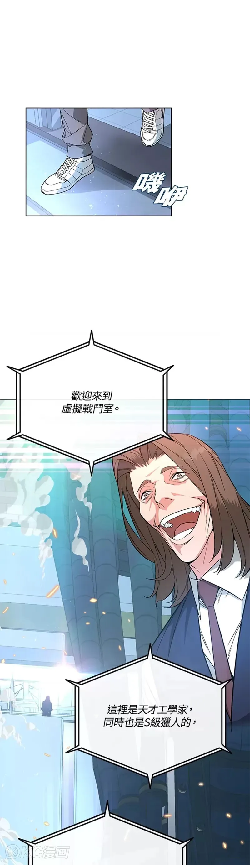 第07话 第3页