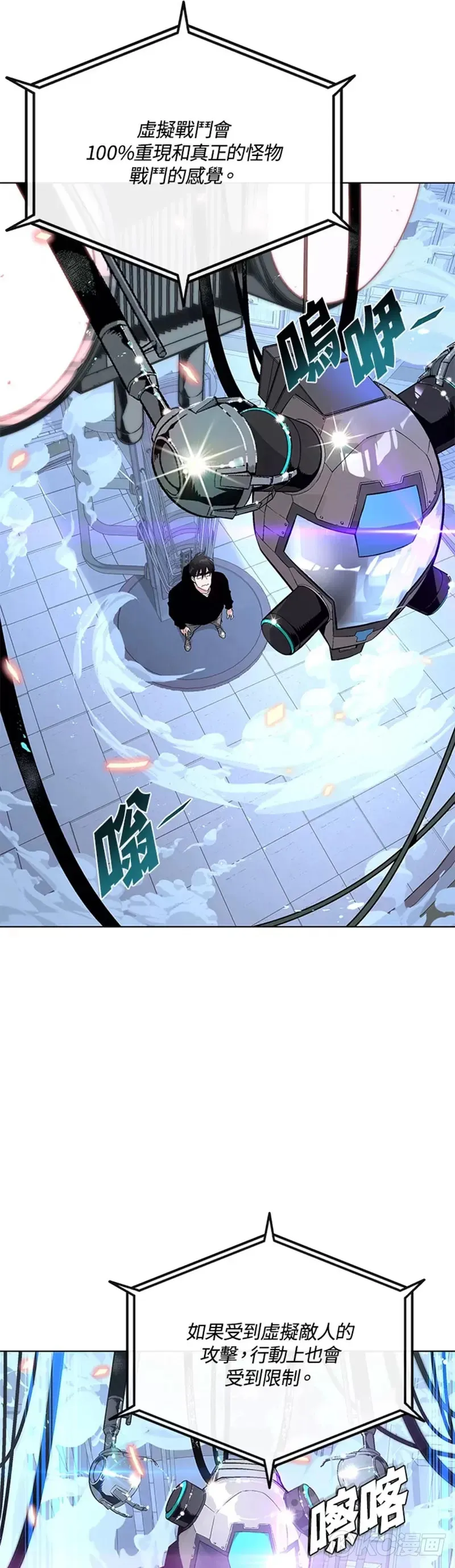 第07话 第5页