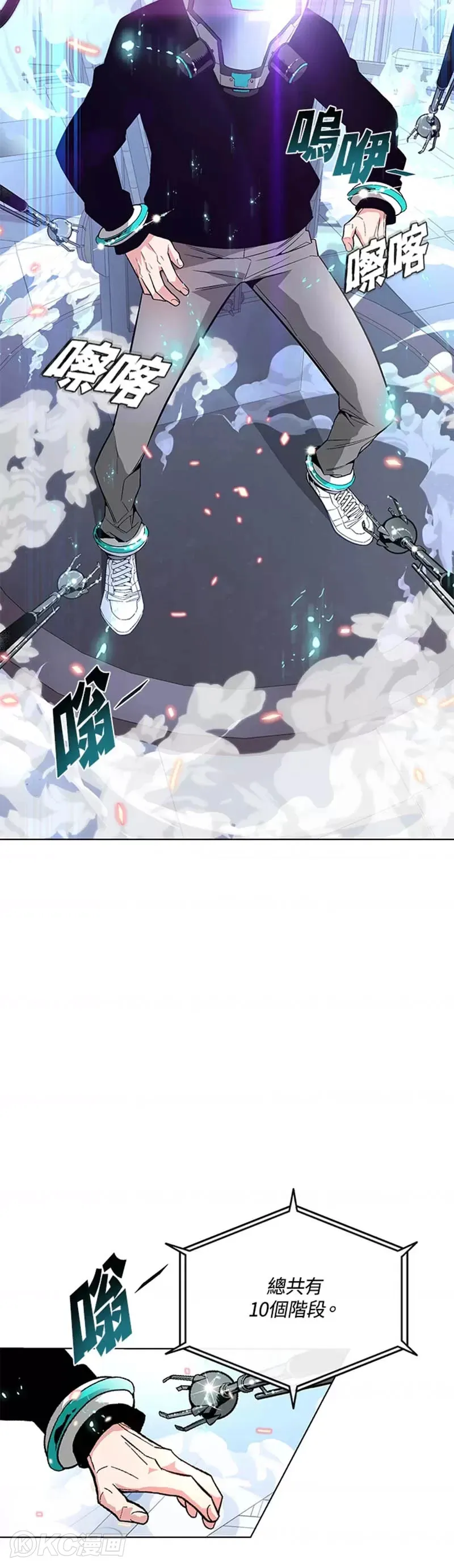 第07话 第6页