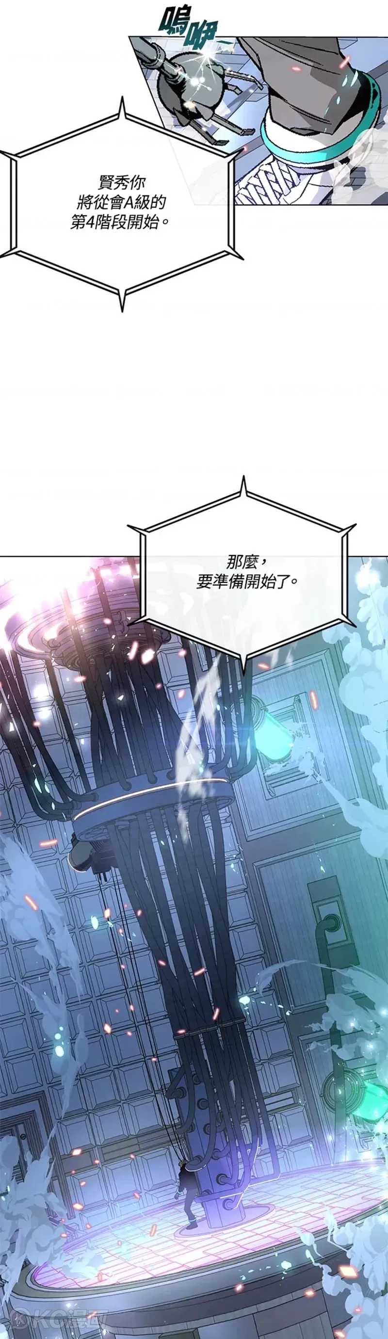 第07话 第7页