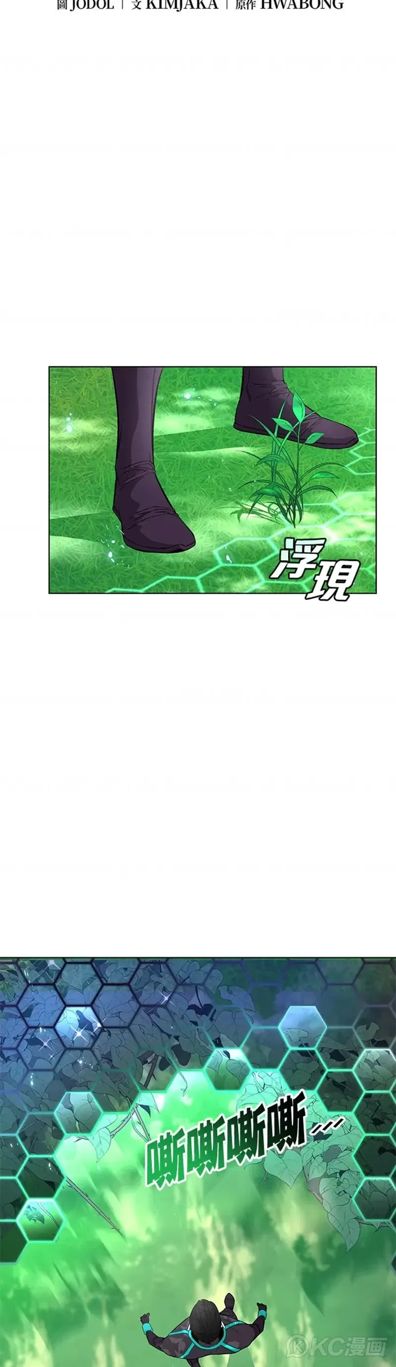 第07话 第9页