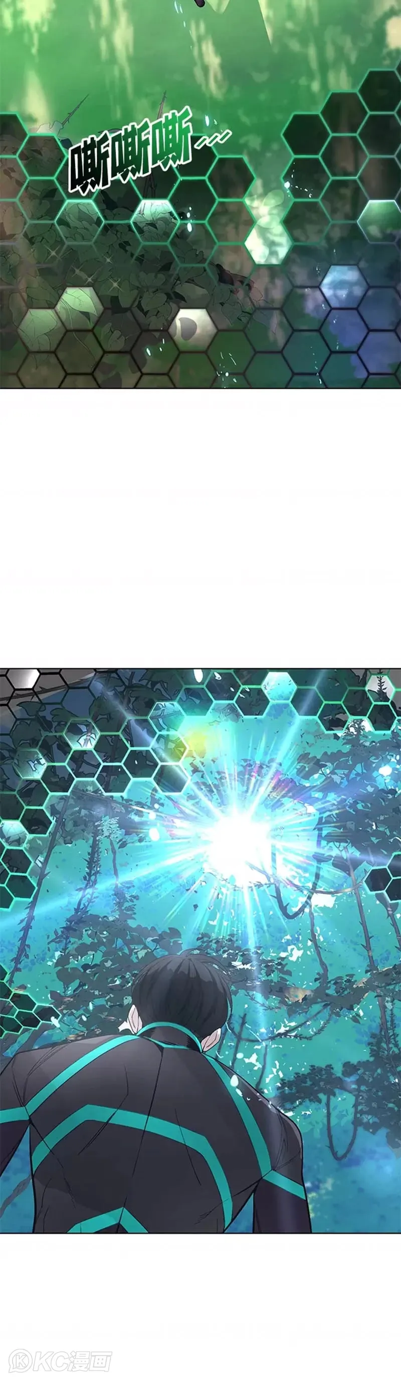 第07话 第10页
