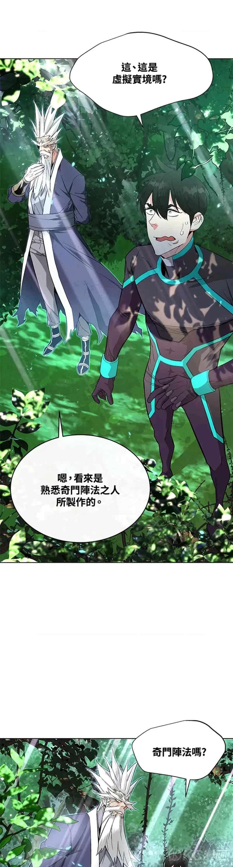 第07话 第13页