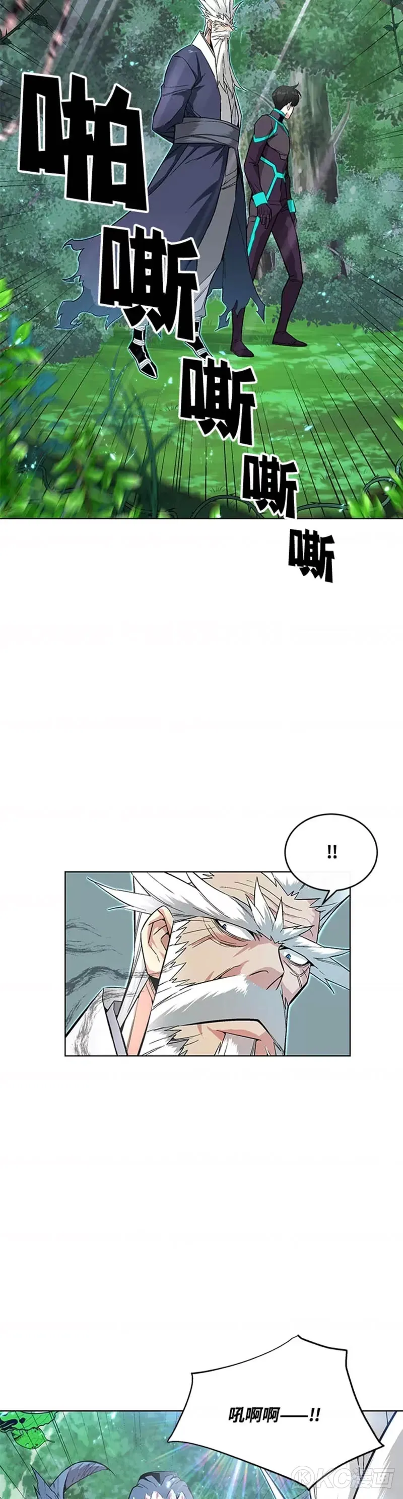 第07话 第15页