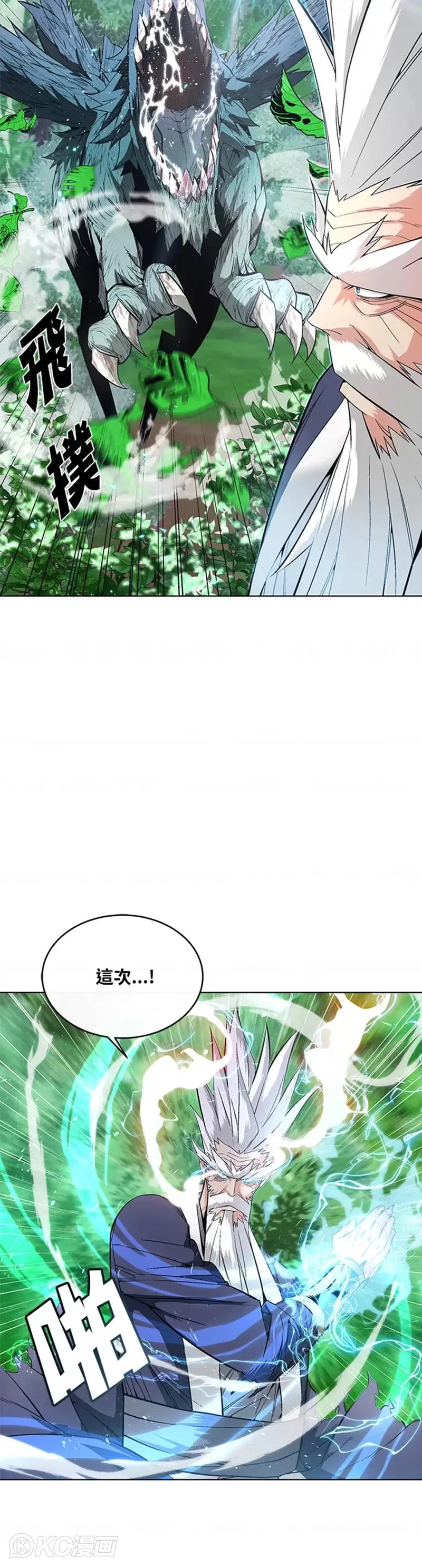 第07话 第16页
