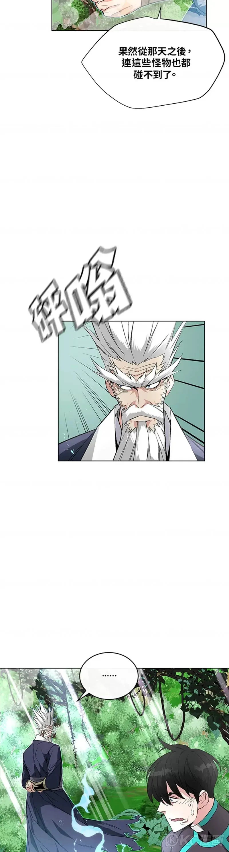 第07话 第18页