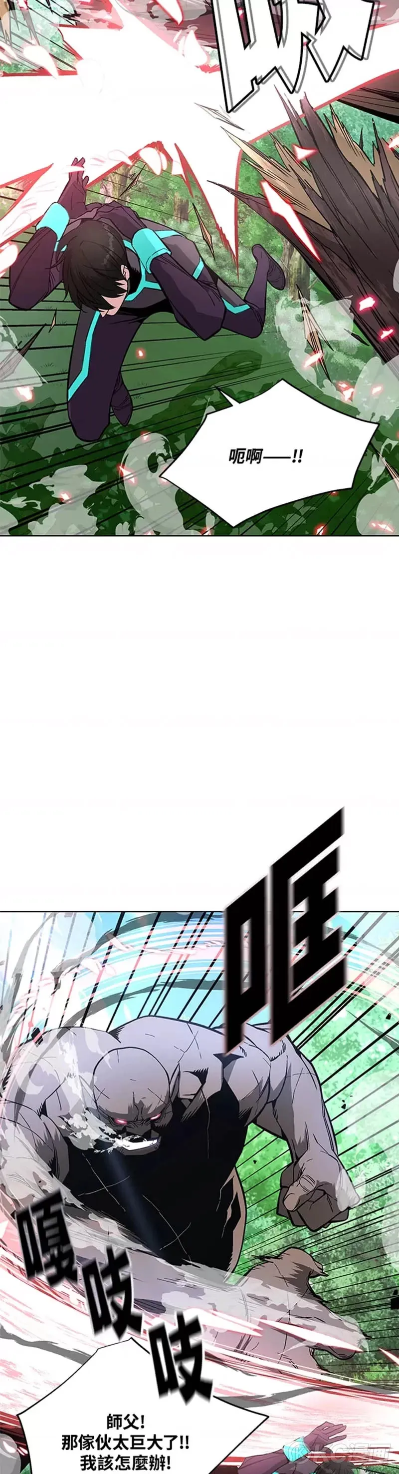第07话 第28页