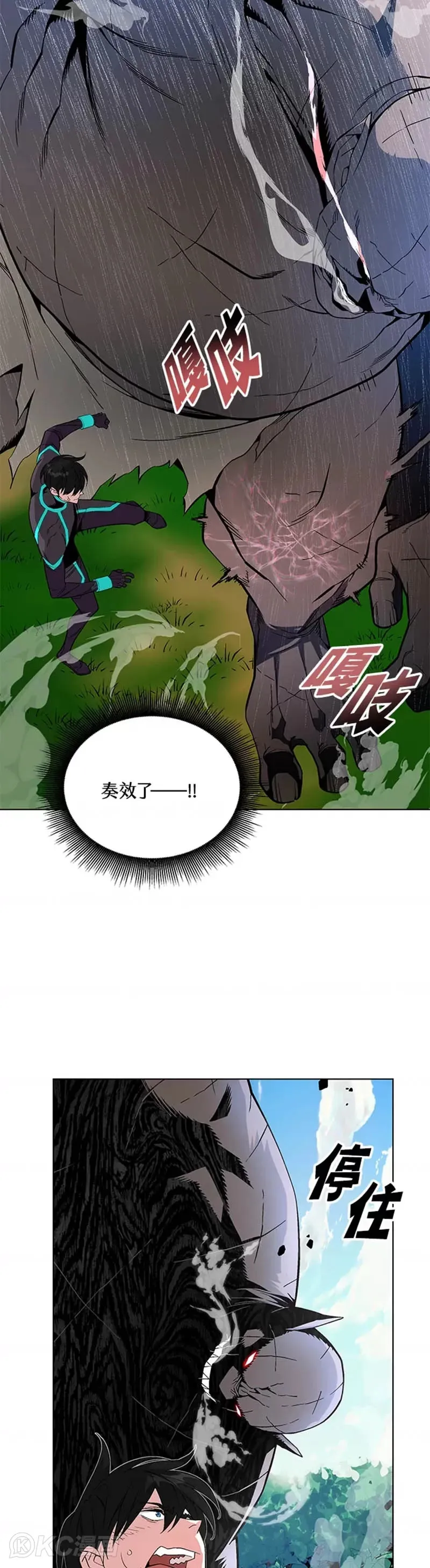 第07话 第32页