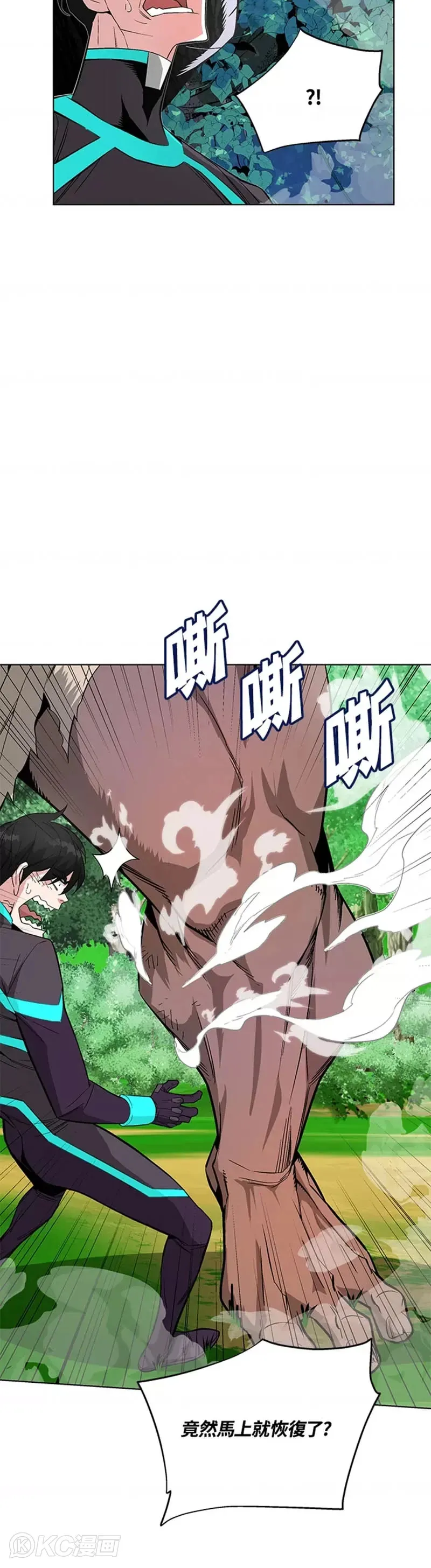 第07话 第33页