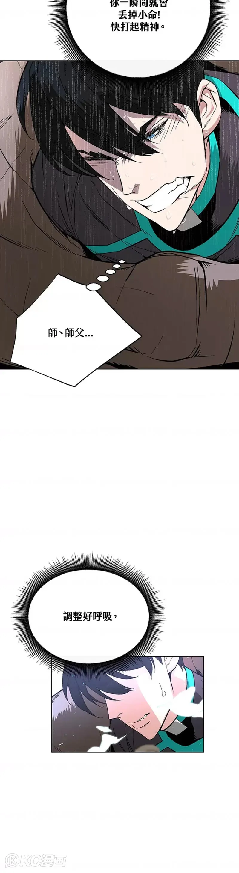 第07话 第36页