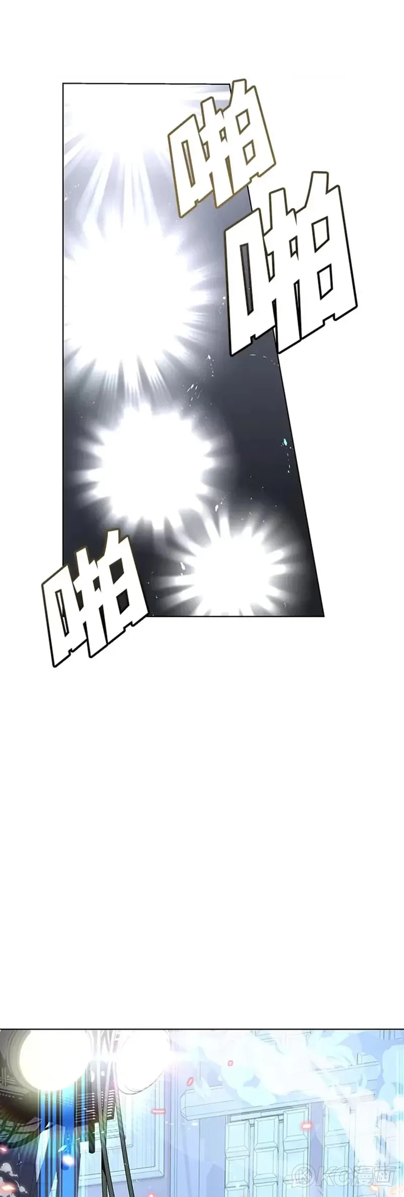 第07话 第43页