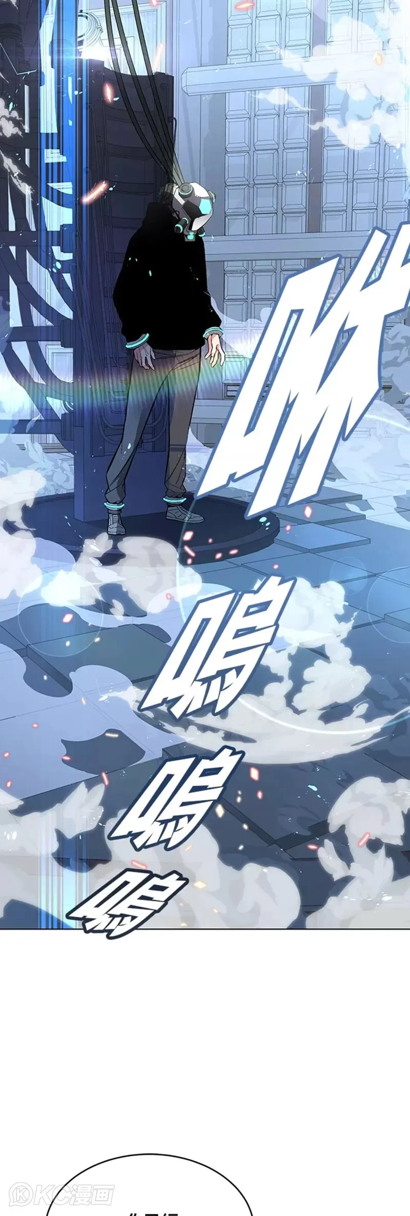 第07话 第44页
