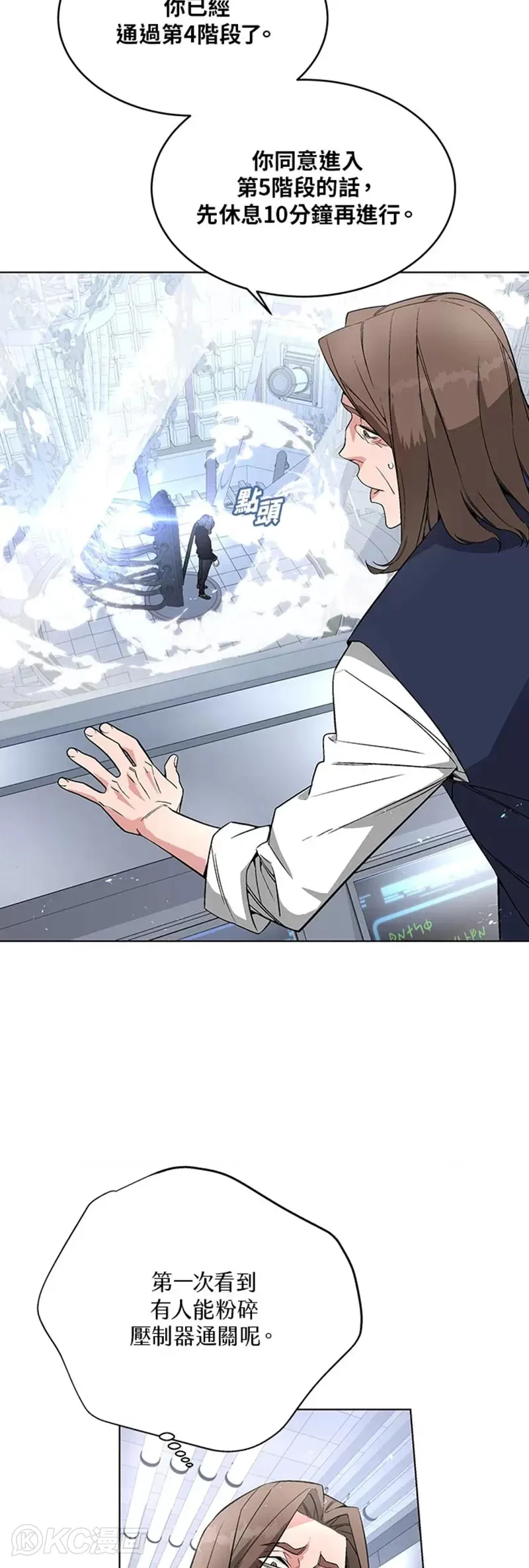 第07话 第45页