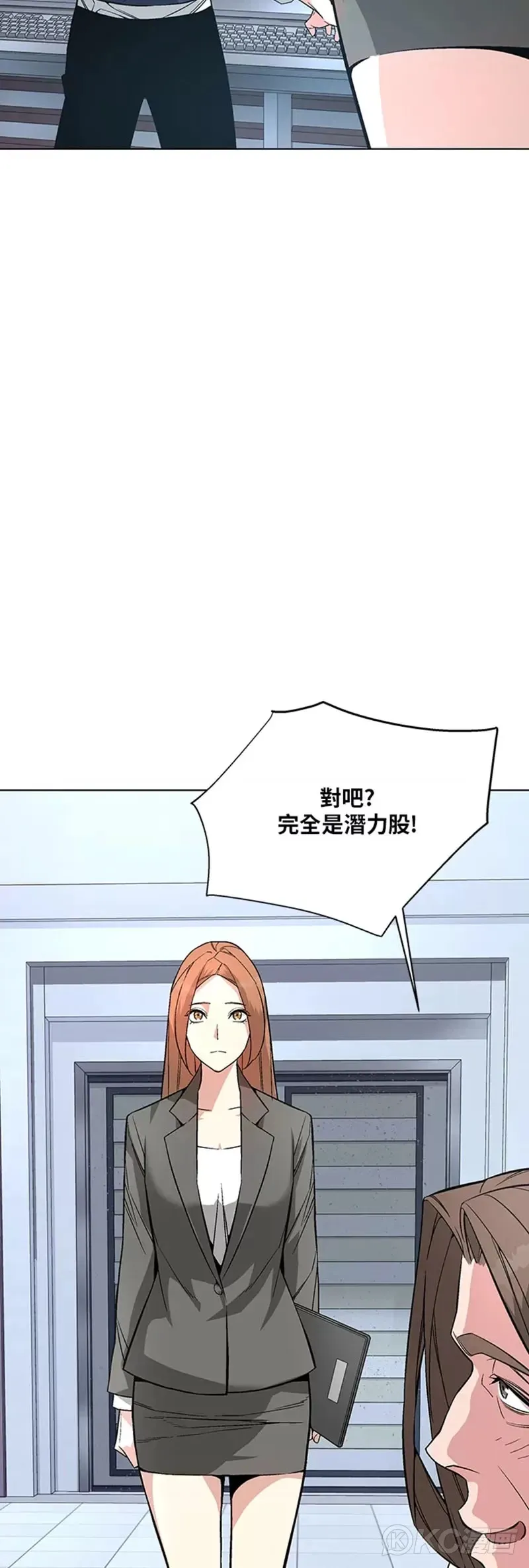 第07话 第47页