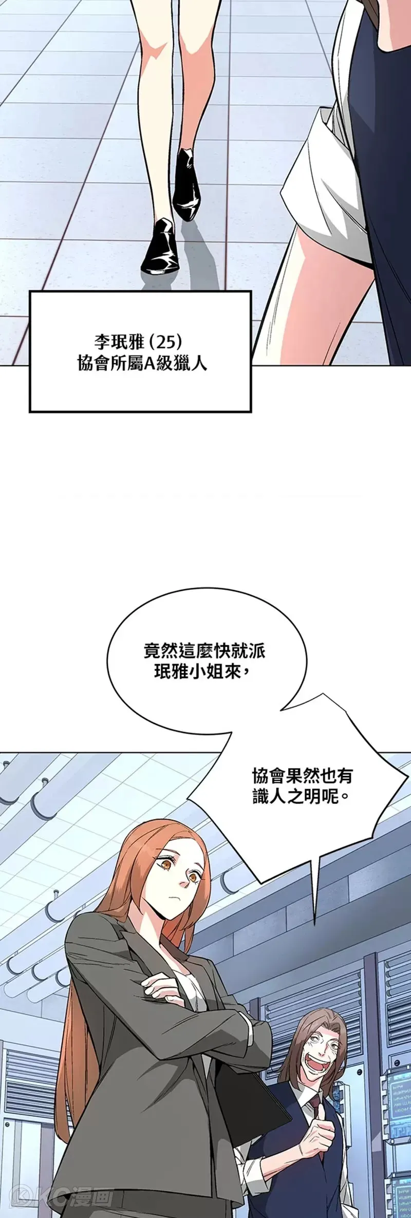 第07话 第48页