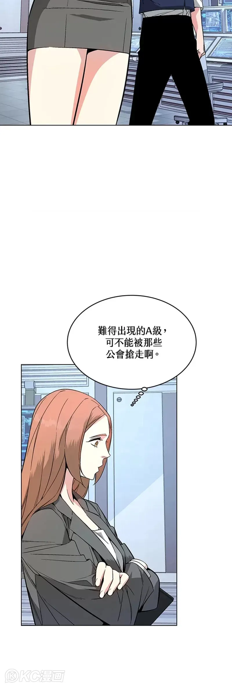 第07话 第49页