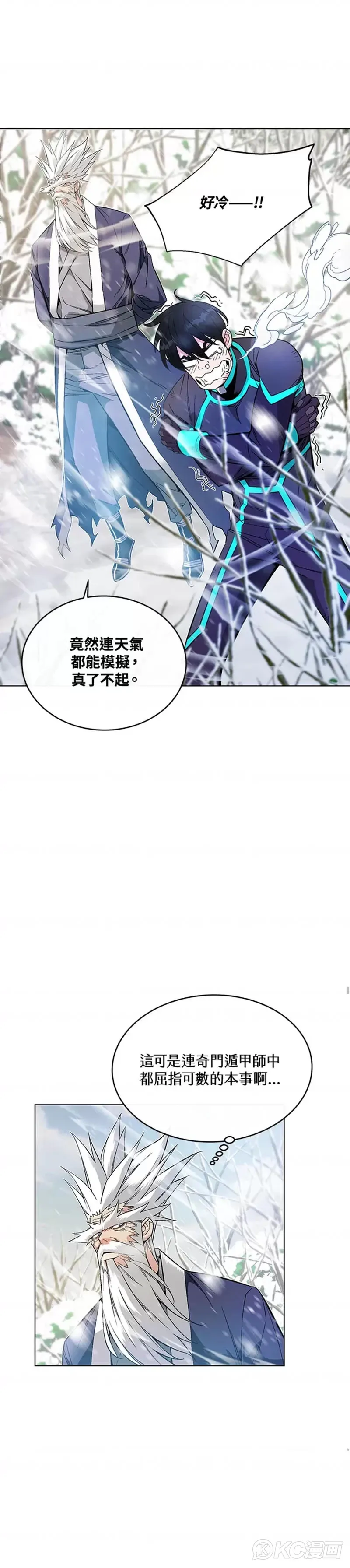 第07话 第51页
