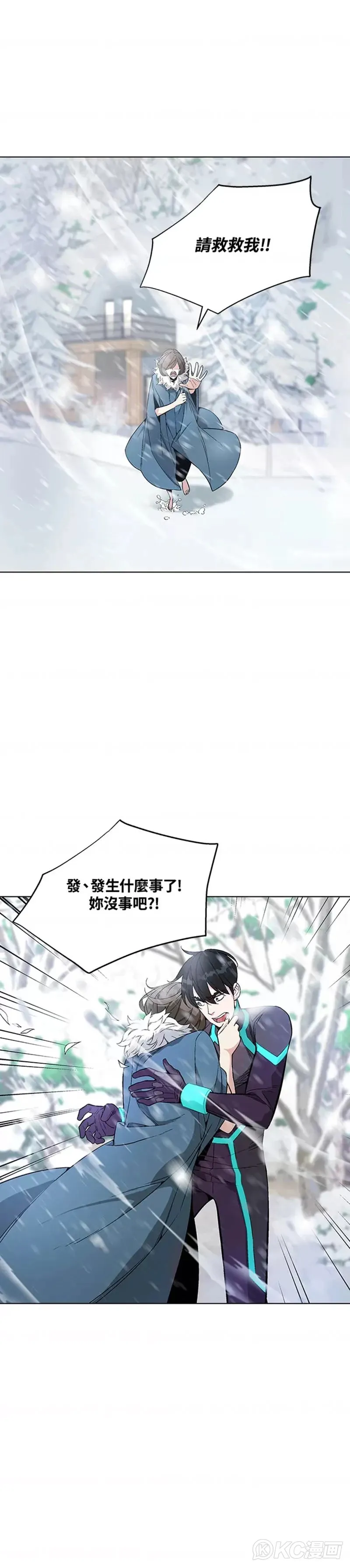 第07话 第52页