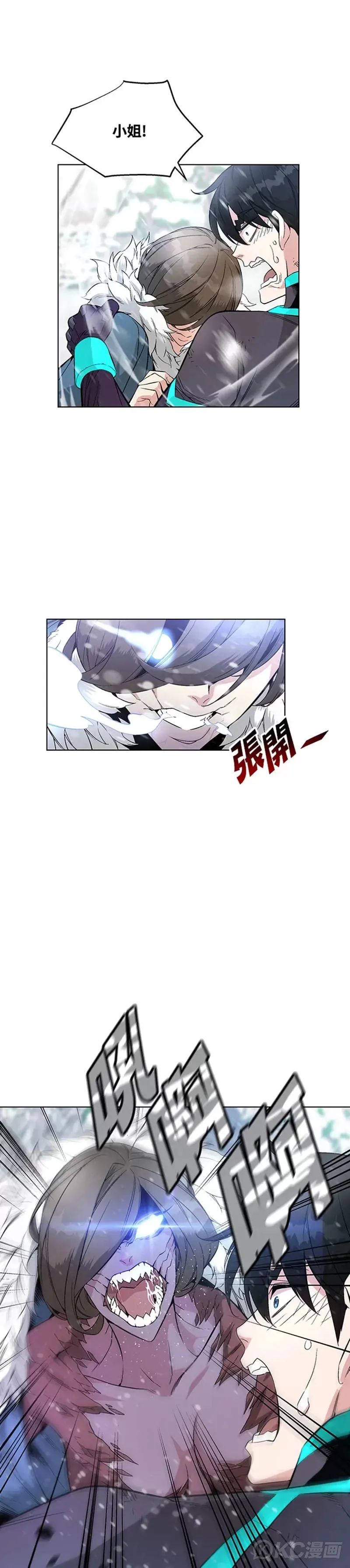 第07话 第53页
