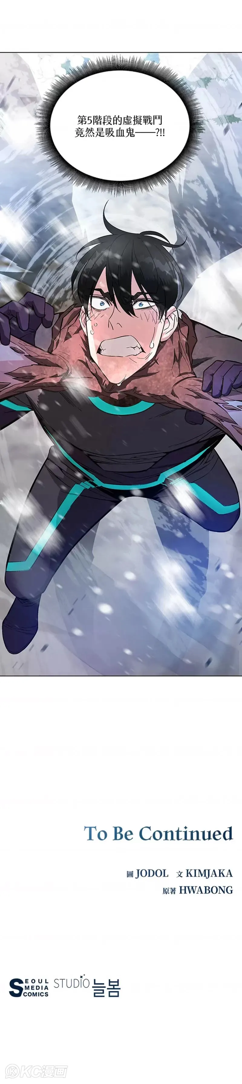 第07话 第55页
