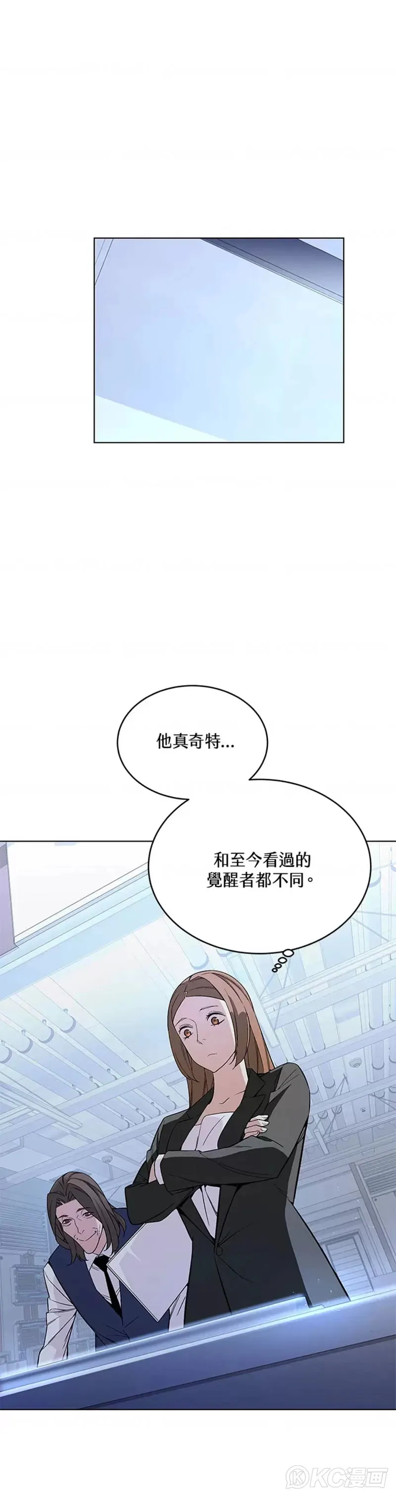 第08话 第1页