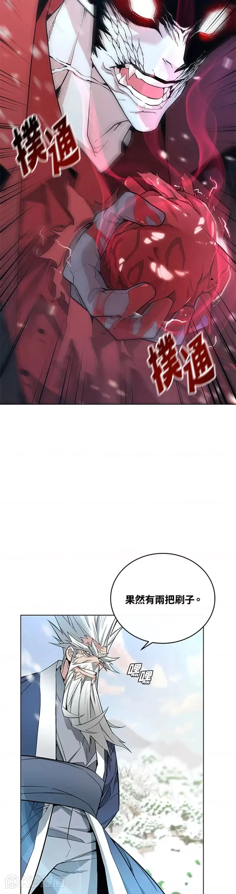 第08话 第7页
