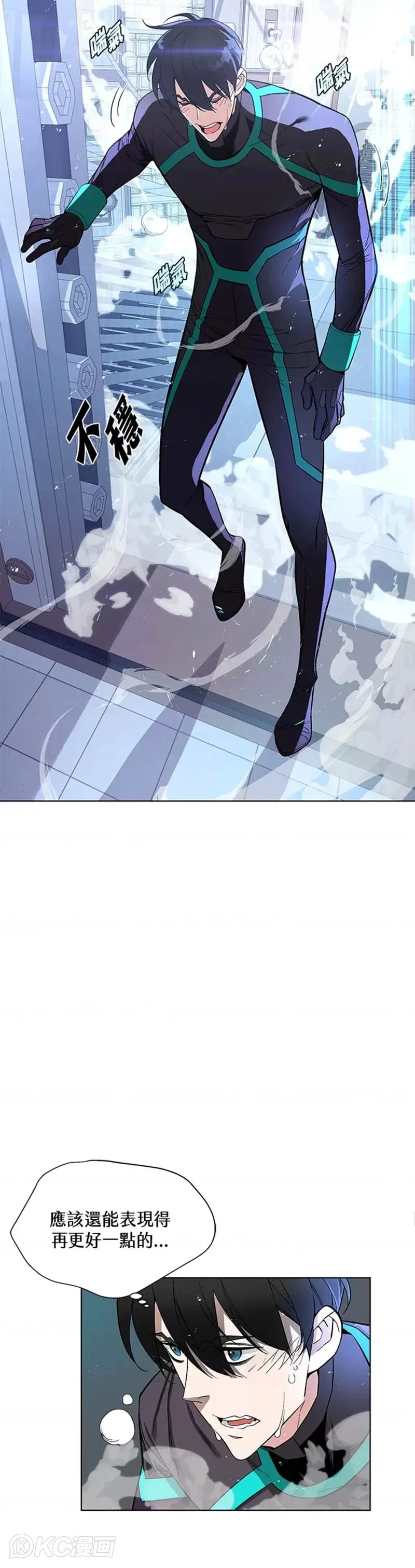 第08话 第10页