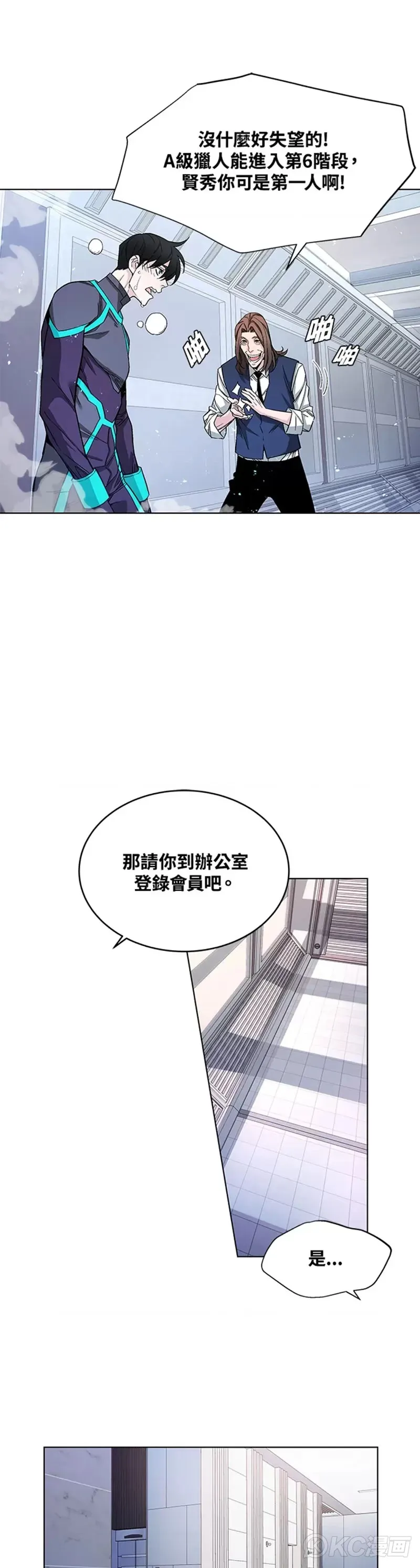 第08话 第11页