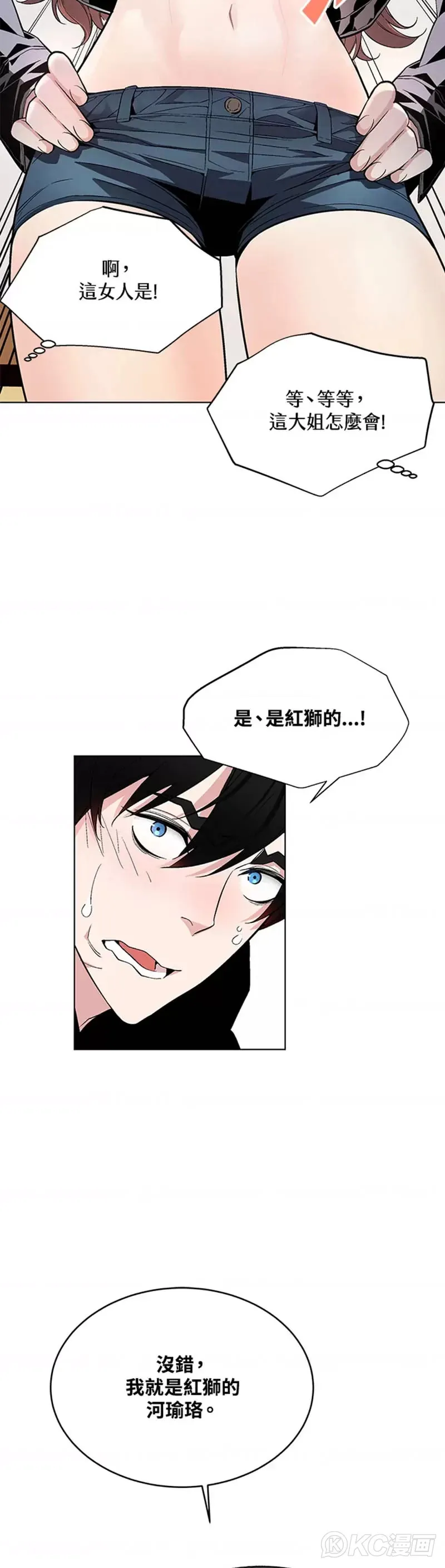 第08话 第23页