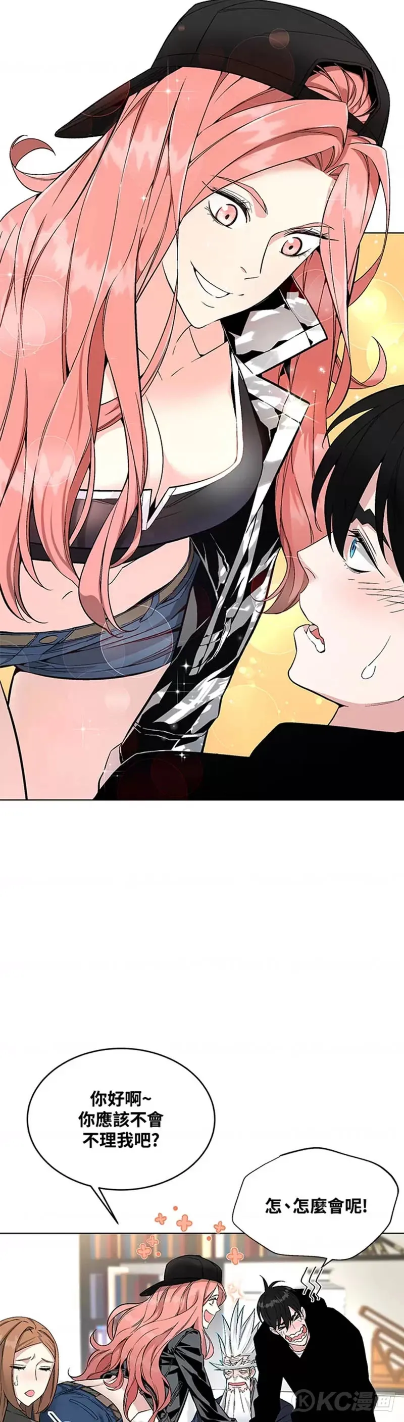 第08话 第24页